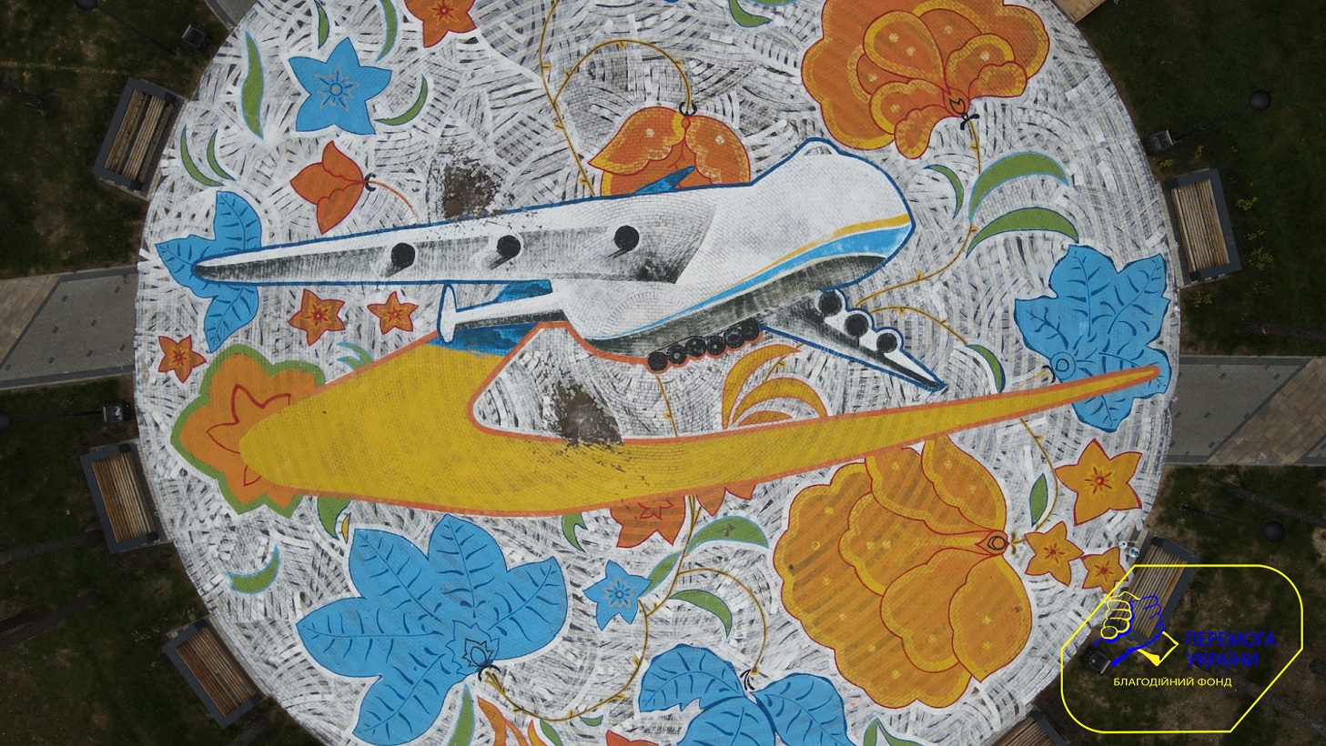 В Гостомеле ожила &quot;Мрия&quot;: видео и фото уникального мурала